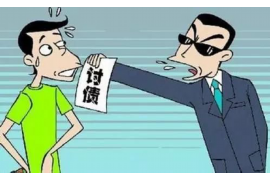 井陉县要账公司